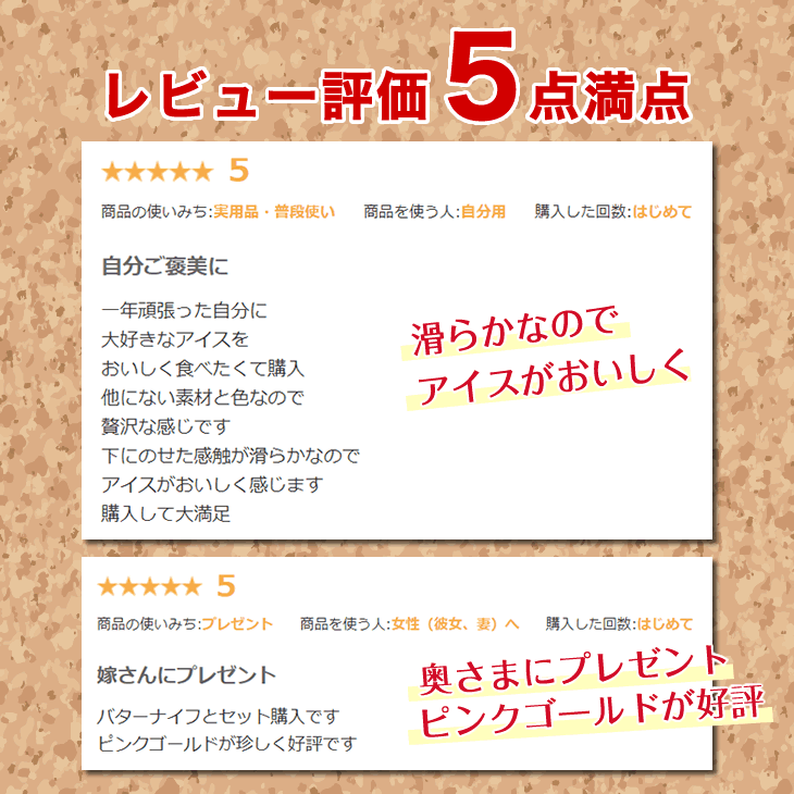 熱伝導率の高い銅製カトラリーCOPPER the cutlery／カパーザカトラリー　銅のアイスクリームスプーン 1本 ピンクゴールド仕上げ【名入れ無料】【銅婚式におすすめ】銅婚式　結婚祝い　誕生日　ギフト　内祝　引出物 2