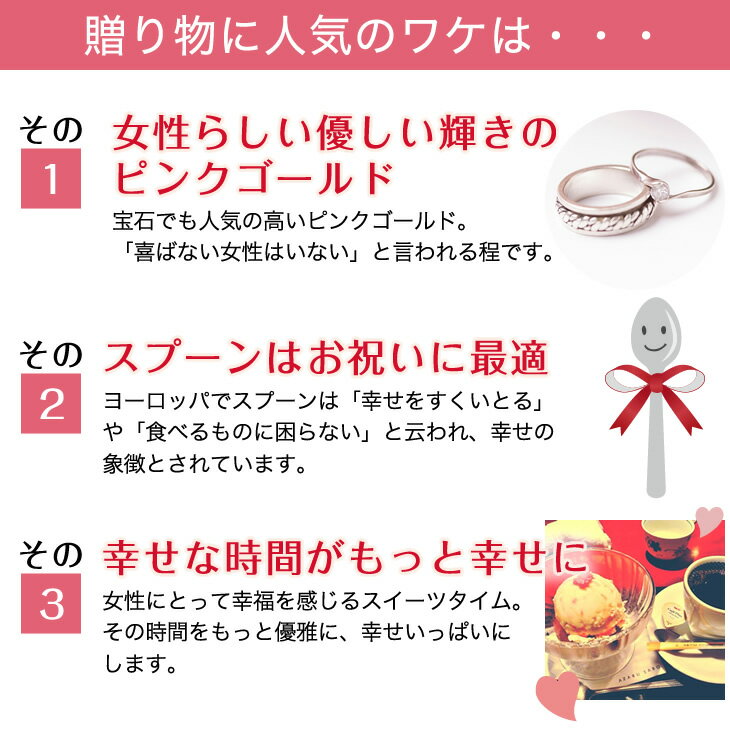 熱伝導率の高い銅製カトラリーCOPPER the cutlery／カパーザカトラリー　銅のアイスクリームスプーン 1本 ピンクゴールド仕上げ【名入れ無料】【銅婚式におすすめ】銅婚式　結婚祝い　誕生日　ギフト　内祝　引出物 3