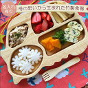 【名入れ有り】FUNFAM ねこバス プレミアムセット　ファンファン 竹製食器 日本製 ジブリ 子供用食器
