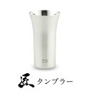 磨き屋シンジケート 一口ビール190ml　YJ1105