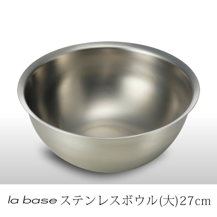 ͥåȼα㤨֥С la base ͭջ ƥ쥹ܥ 27cm LB-006פβǤʤ4,180ߤˤʤޤ