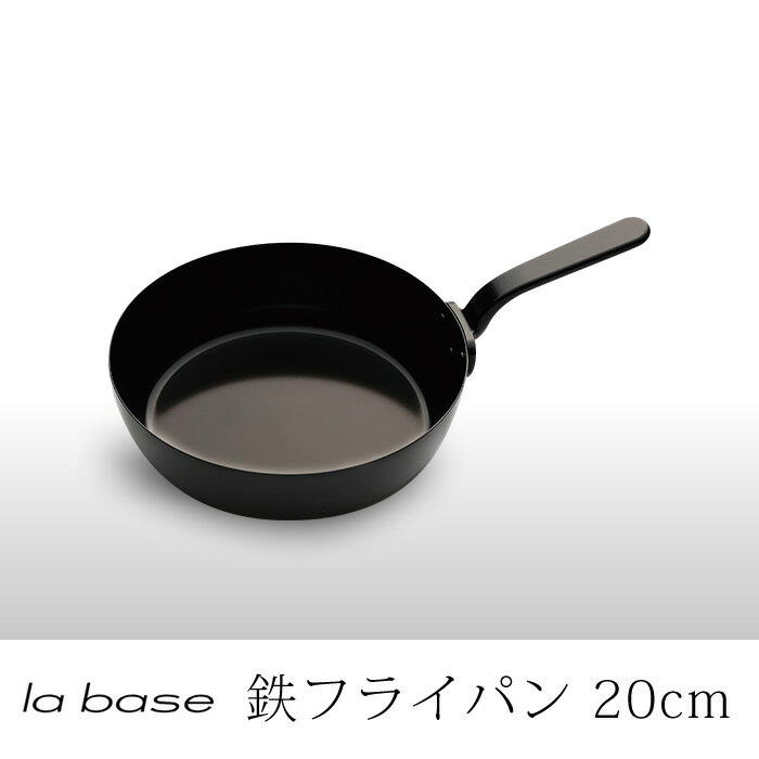 С la base ͭջ Ŵե饤ѥ20cm LB-093 Iron pan