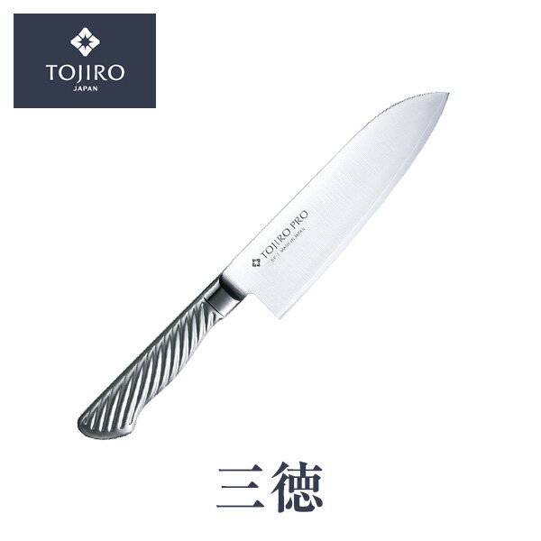 TOJIRO/藤次郎 包丁 三徳包丁 17cm