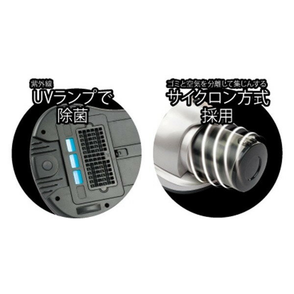 ふとんUVクリーナー サイクロン式 SUAURA スオーラ NP-58SS