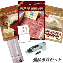 https://thumbnail.image.rakuten.co.jp/@0_mall/anetshop/cabinet/1012/imgrc0087216094.jpg