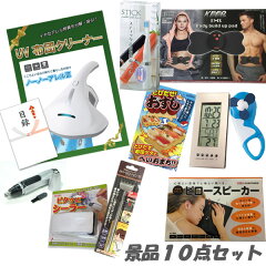 https://thumbnail.image.rakuten.co.jp/@0_mall/anetshop/cabinet/1012/imgrc0087362597.jpg