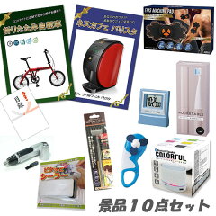 https://thumbnail.image.rakuten.co.jp/@0_mall/anetshop/cabinet/1012/imgrc0087700156.jpg