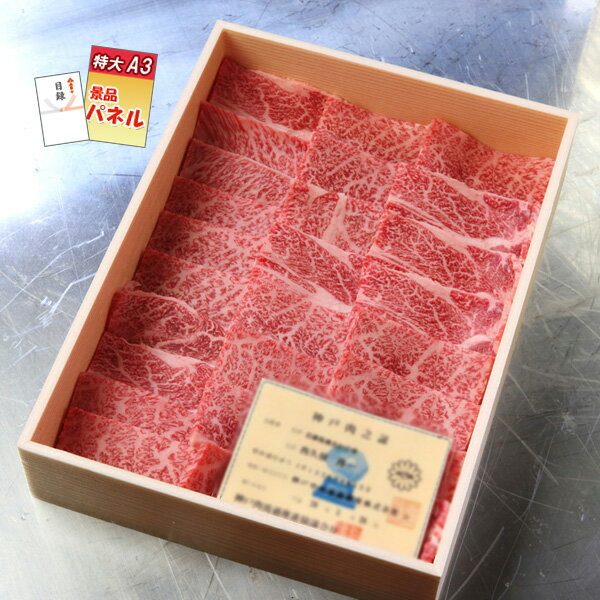 二次会 景品 神戸牛霜降り 肉 ハーゲンダッツ コンパクトミシン ボディパッド デジタルクロック 美ボディローラー 他 7点セット パネル 目録 結婚式 2次会 ビンゴ 景品 おもしろ