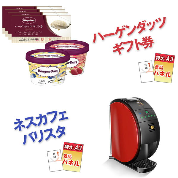二次会 景品 20点セット 神戸牛霜降りカルビ...の紹介画像3