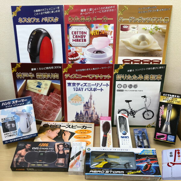 結婚式 二次会 景品 15点セット ディズニー ペア 神戸牛 肉 折りたたみ自転車 結婚式 宴会 披露宴 パーティ ビンゴ 景品 目録 ギフト券 パネル付き グルメギフト ハーゲンダッツ バリスタ わたあめメーカー カラオケマイク 他 お客様考案 おもしろ景品