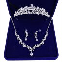 ネックレス ピアス イヤリング ティアラ レディース 3点セット ウエディング 結婚式 ジルコニア ビジュー シルバー 銀色 ブライダル クリスタル 演奏会 マ...