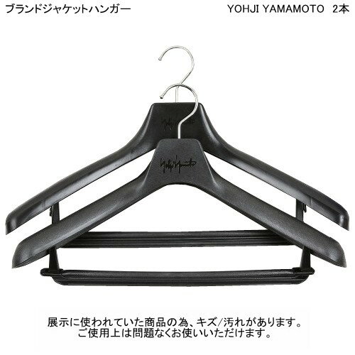 YOHJI YAMAMOTO/sacai/HERNO/Dries Van Noten ブランド ジャケットハンガー 6個 セット 黒×白 23/3/5 300323 2