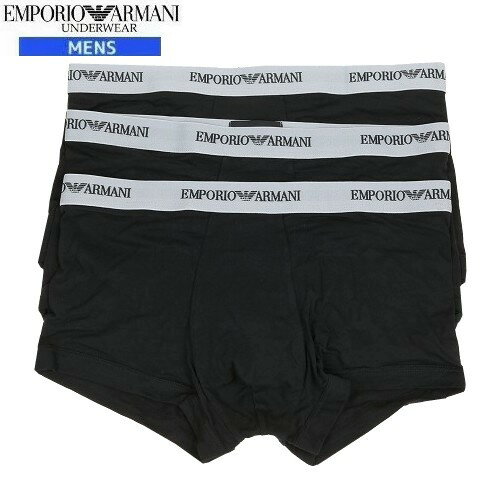 SALE14％OFF EMPORIO ARMANI エンポリオアルマーニ 3 PACK TRUNK ストレッチ コットン ボクサーパンツ メンズ ギフト プレゼント ブランド おしゃれ 黒 23/4/5 270423