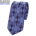 ★SALE50%OFF【HIROKO KOSHINO HOMME】ヒロココシノオム アーガイルチェック シルクネクタイ 就活 ギフト プレゼント ブランド おし...