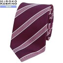 ★SALE50%OFF【HIROKO KOSHINO HOMME】ヒロココシノオム レジメンタル シルクネクタイ 就活 ギフト プレゼント ブランド おしゃれ ...