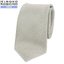 ★SALE50%OFF【HIROKO KOSHINO HOMME】ヒロココシノオム リネンブレンド ヘリンボーン シルクネクタイ 就活 ギフト プレゼント ブラ...