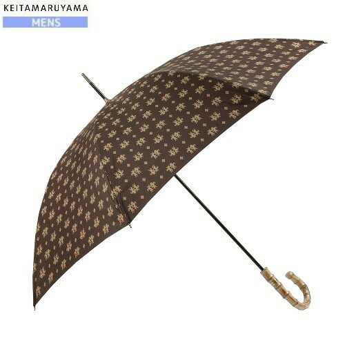 ケイタマルヤマ 長傘 KEITA MARUYAMA 50%OFF メンズ ブランド ギフト プレゼント 日本製 バンブーハンドル トナカイ×ホース 紳士 雨傘 茶 23/8/5 310823 23.10sage