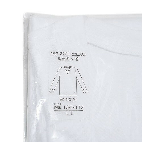 【BURBERRY】バーバリー日本製「ストレッチ」ホースマーク刺繍長袖深V首シャツ(インナー)白『19/2/3』140219