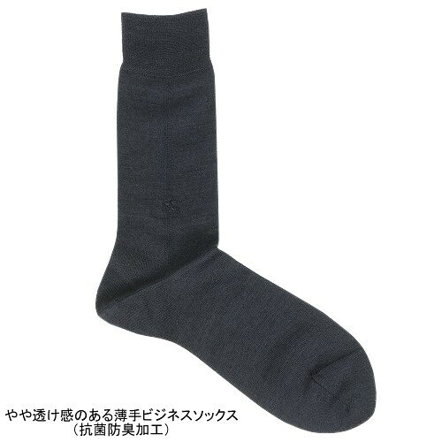 新古品 希少品 BURBERRY バーバリー 日本製 ホースマーク刺繍 ウール混ビジネスソックス(靴下) 黒『18 3 3』13 anew-10000825 anew サンプル画像2