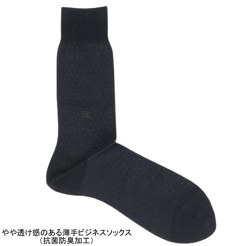 新古品 希少品 BURBERRY バーバリー 日本製 ホースマーク刺繍 ドット柄ビジネスソックス(靴下) 黒『18 3 3』13 anew-10000823 anew サンプル画像2