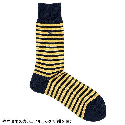 新古品 希少品 BURBERRY バーバリー 日本製 ホースマーク刺繍 ボーダーカジュアルソックス(靴下) 黄色×紺『18 3 anew-10000821 anew サンプル画像2