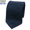 タケオキクチ ネクタイ TAKEO KIKUCHI 26%OFF メンズ ブランド ギフト プレゼント 縁起の良いネクタイ 日本製 市松格子 シルク 紺 24/4/2 110424