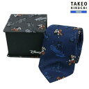 タケオキクチ タケオキクチ×ディズニー ネクタイ TAKEO KIKUCHI × Disney 20%OFF メンズ ブランド ギフト プレゼント 専用BOX付き ミッキーマウス/スポーツ シルク 紺 24/4/2 110424