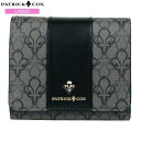 訳あり特価 パトリックコックス 折り財布 PATRICK COX 40%OFF レディース ブランド バロン 黒 24/4/3 180424