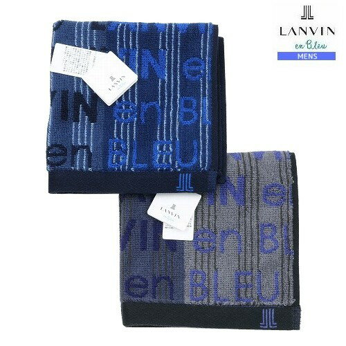 ランバンオンブルー ハンカチ 2枚セット LANVIN en Bleu メンズ ブランド ギフト プレゼント ブランドロゴ タオル 青×紫 24/4/4 260424【ネコポスで送料無料】