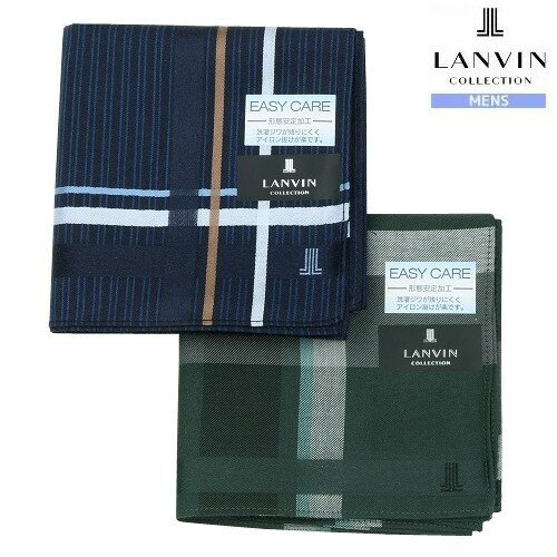 ランバン ハンカチ 2枚セット LANVIN COLLECTION メンズ ブランド ギフト プレゼント 日本製 EasyCare ストライプ / チェック コットン 紺×緑 24/4/4 260424【ネコポスで送料無料】 1