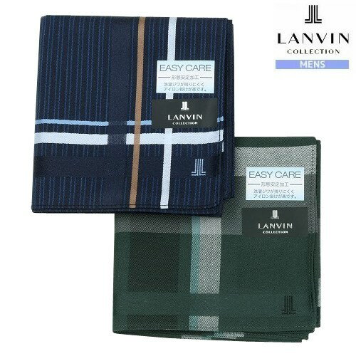 ランバン ハンカチ 2枚セット LANVIN COLLECTION メンズ ブランド ギフト プレゼント 日本製 EasyCare ストライプ / チェック コットン 紺×緑 24/4/4 260424【ネコポスで送料無料】