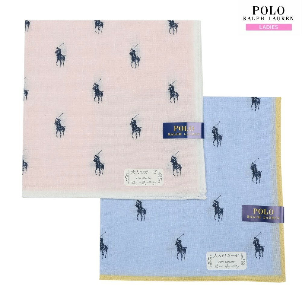 ポロ・ラルフローレン ハンカチ 2枚セット POLO RALPH LAUREN レディース ブランド ギフト プレゼント 日本製 ポニー プリント ガーゼ ピンク×青 24/4/4 260424【ネコポスで送料無料】