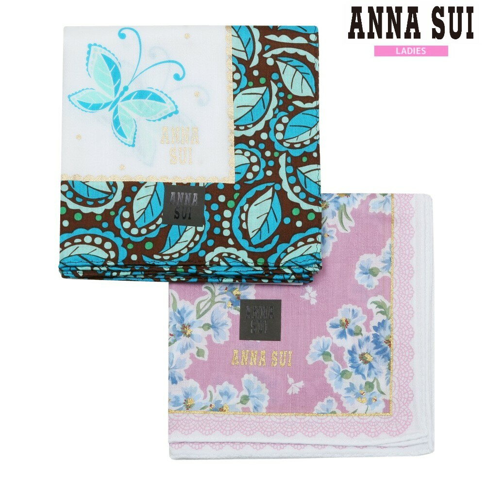 アナスイ ハンカチ 2枚セット ANNA SUI レディース ブランド ギフト プレゼント 日本製 SWIRLING LEAVES / フラワー&バタフライ コ...
