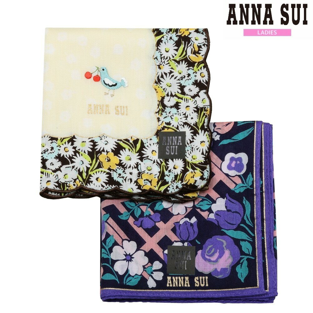 アナスイ ハンカチ 2枚セット ANNA SUI