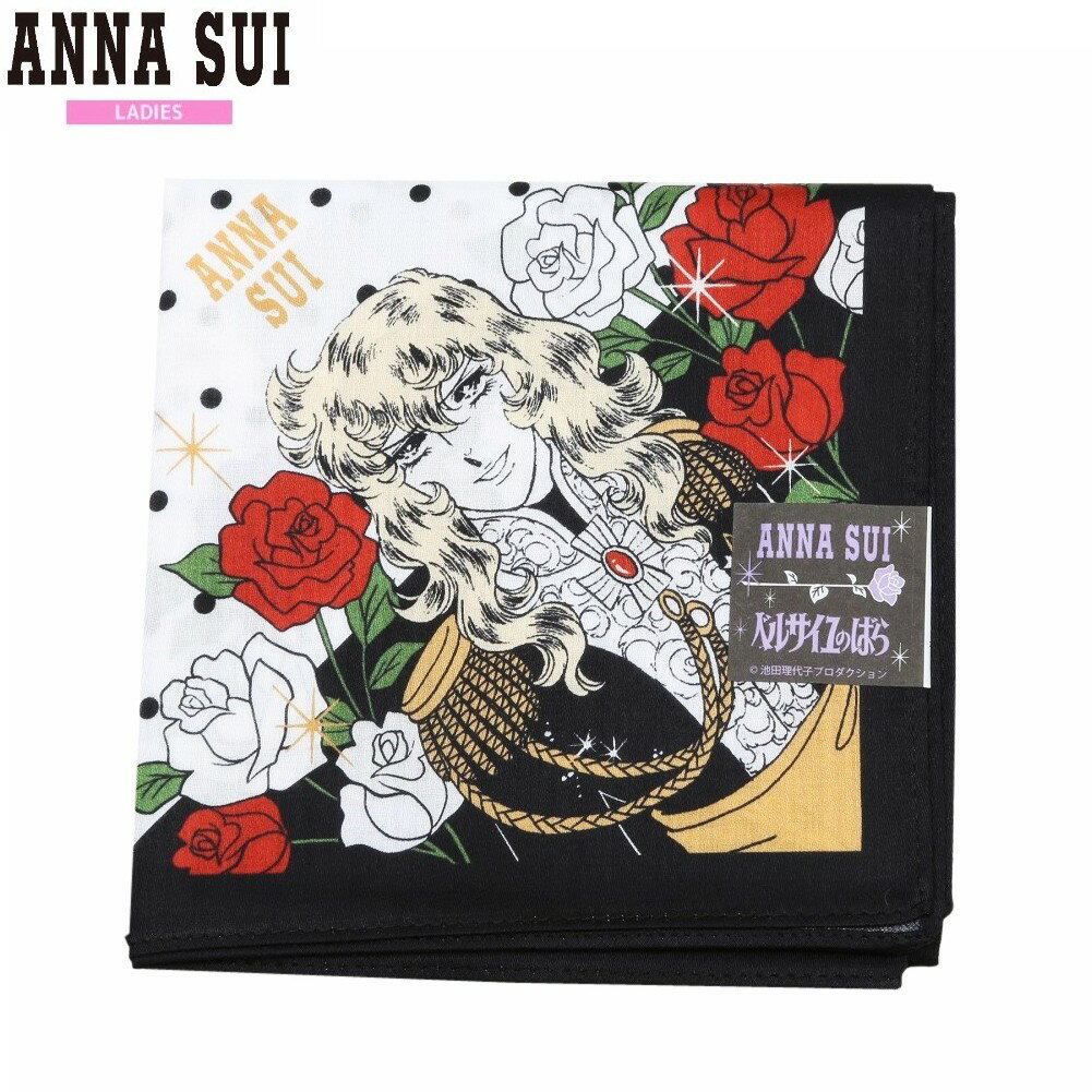 アナスイ ハンカチ ANNA SUI レディー