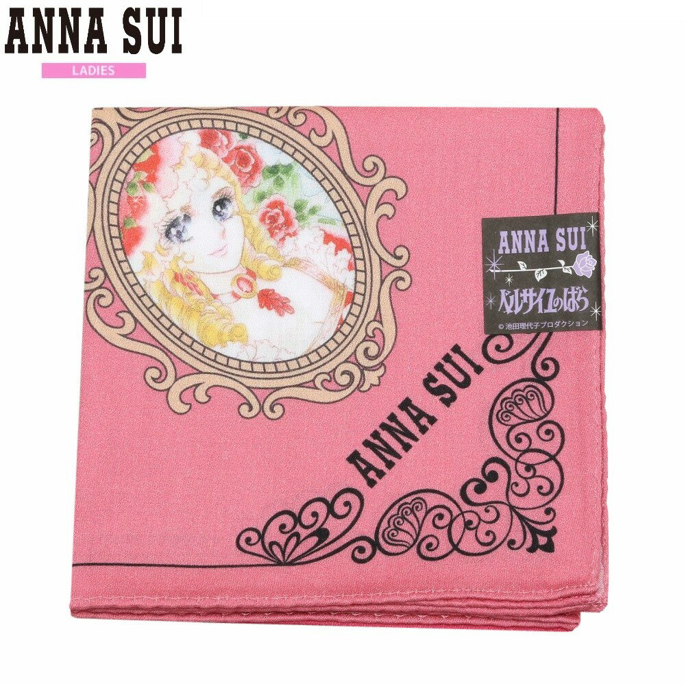 アナスイ ハンカチ ANNA SUI レディー