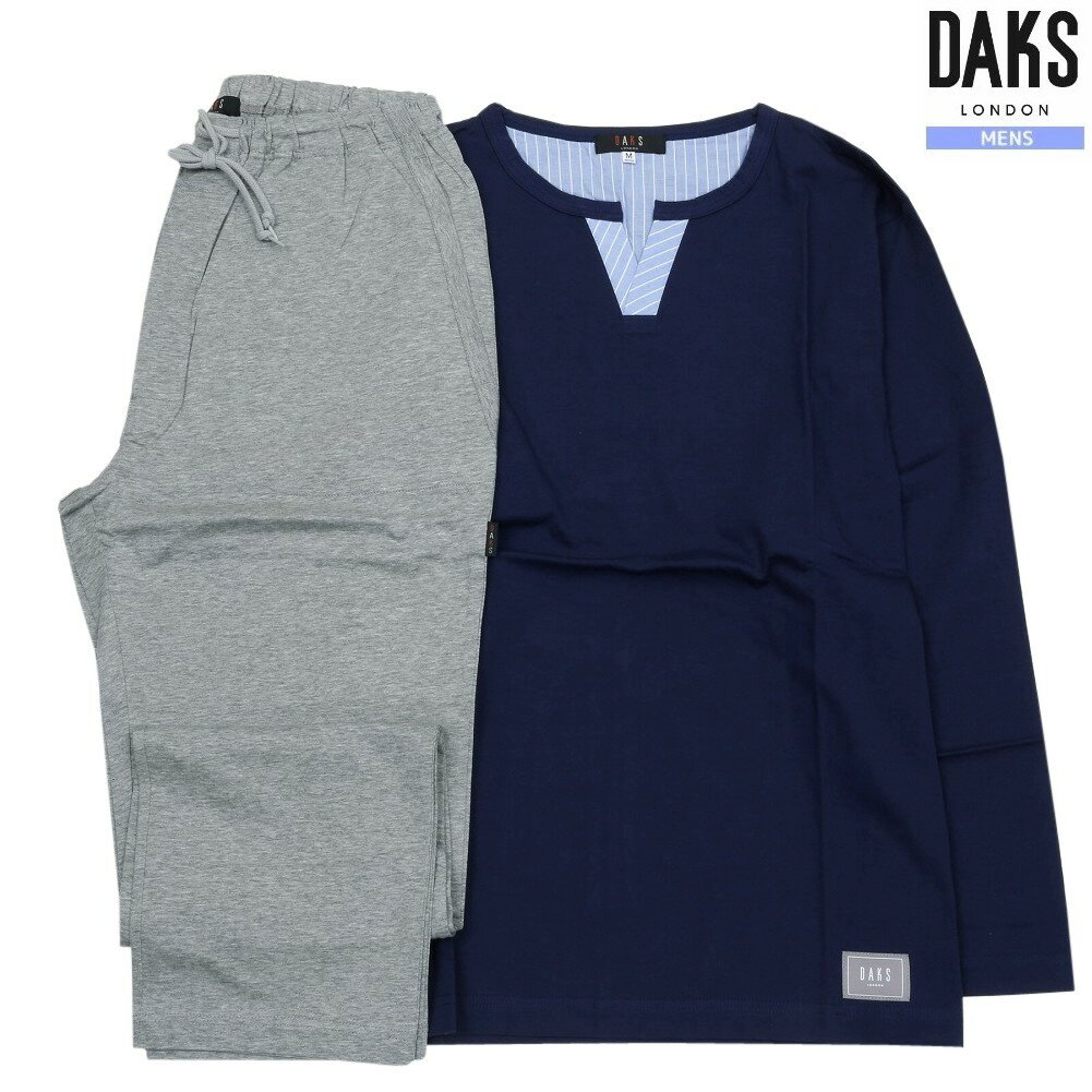 DAKS ルームウェア 上下セット ダックス メンズ ブランド ギフト プレゼント 日本製 春夏生地 スキッパー 紳士 長袖 長ズボン 紺 24/5/3 160524