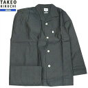 タケオキクチ パジャマ TAKEO KIKUCHI 18％OFF ブランド メンズ ギフト プレゼント ストライプ 前開き 紳士 長袖 長ズボン 暗グレー 23/6/5 290623