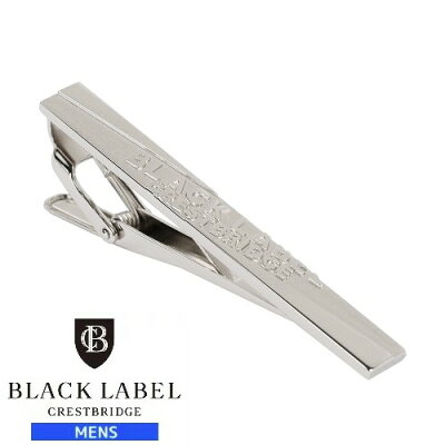 【BLACK LABEL CRESTBRIDGE】ブラックレーベル クレストブリッジ 日本製 ビッグロゴ タイバーネクタイピン 父の日 ギフト プレゼント ブランド おしゃれ 銀『22/6/1』020622