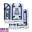 【ANNA SUI】アナスイ ショップモチーフ タオルハンカチ 2枚セット 紫『22/6/1』020622【ネコポスで送料無料】