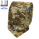 ダンヒル ネクタイ ★SALE60%OFF【dunhill】ダンヒル イタリア製「ハンドメイド」カモフラージュ シルクネクタイ 就活 ギフト プレゼント ブランド おしゃれ 茶『19/12/2』111219