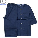 DAKS ルームウェア 上下セット ダックス メンズ ブランド ギフト プレゼント 春夏 日本製 吸汗 速乾 CEOα 前開き 紳士 七分袖 長ズボン 紺 23...