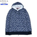 SALE58%OFF EPOCA UOMO エポカ ウォモ プリント 薄手 スウェット ジップ パーカー ルームウェア 紺 23/3/5 300323 23.10sage