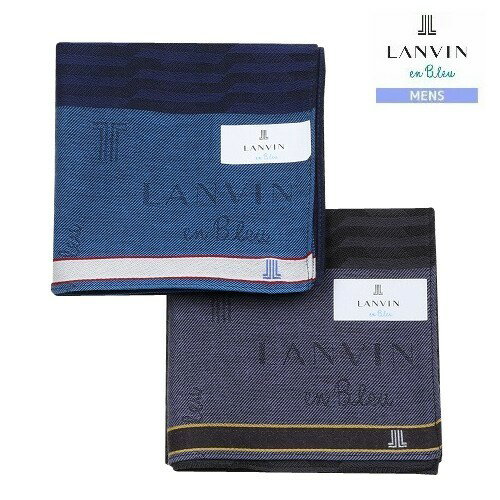 ランバンオンブルー ハンカチ 2枚セット LANVIN en Bleu メンズ ブランド ギフト プレゼント 日本製 ブランドロゴ切替 コットン 紺×グレー 24/1/2 110124【ネコポスで送料無料】