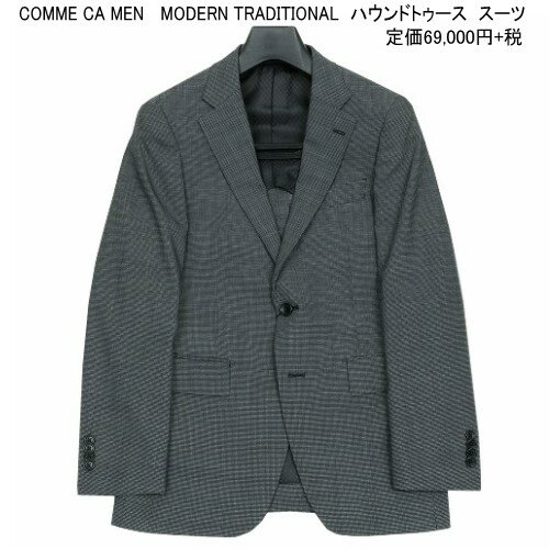 コムサメン スーツ COMME CA MEN 60%OFF メンズ ブランド ハウンドトゥース シングル 2ボタン チャコール 24/1/4 250124