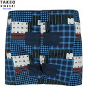 タケオキクチ トランクス TAKEO KIKUCHI メンズ 下着 ギフト プレゼント ブランド おしゃれ ブロッキング柄 ニット 青 24/6/4 20062...