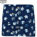 タケオキクチ トランクス TAKEO KIKUCHI メンズ 下着 ギフト プレゼント ブランド おしゃれ フラワー プリント ニット 紺 24/6/4 200...