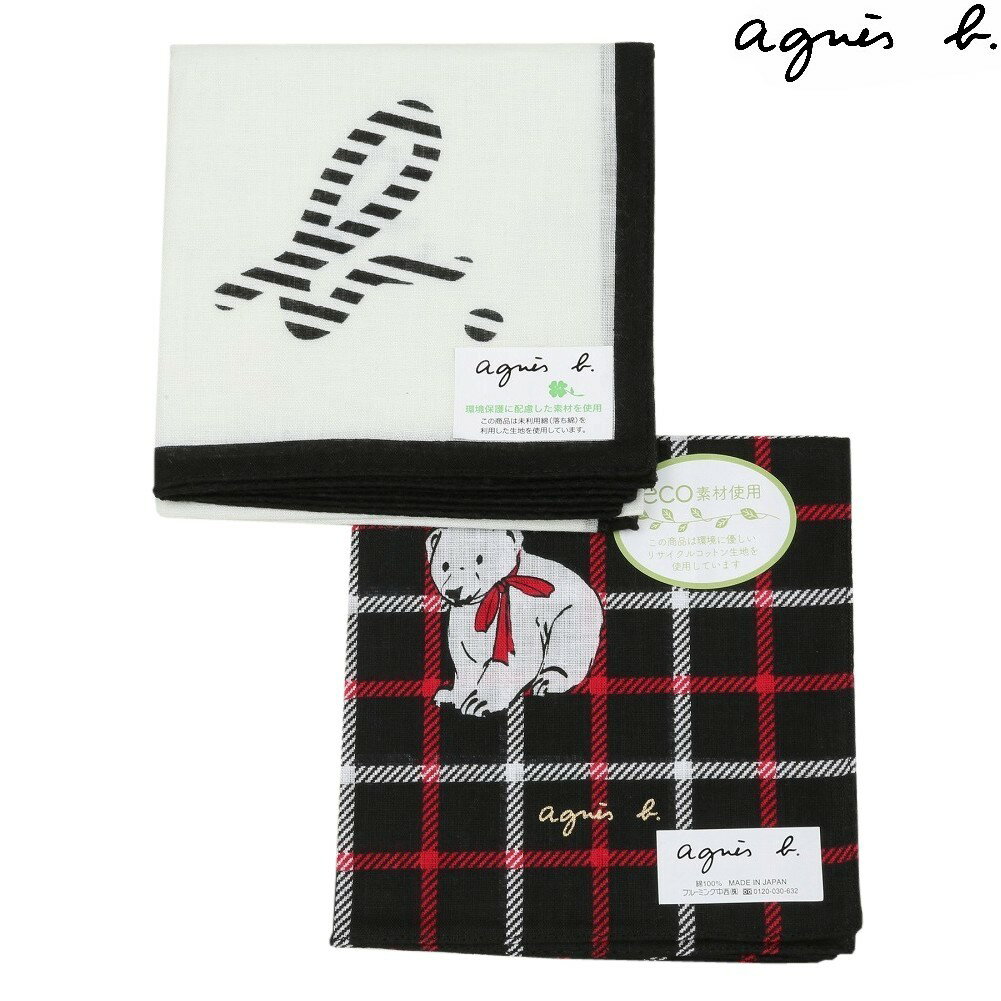 アニエスベー ハンカチ 2枚セット agnes b. ブランド ギフト プレゼント 日本製 ブランドロゴ / ポーラーベア コットン アイボリー×黒 24/7/3 190724【ネコポスで送料無料】