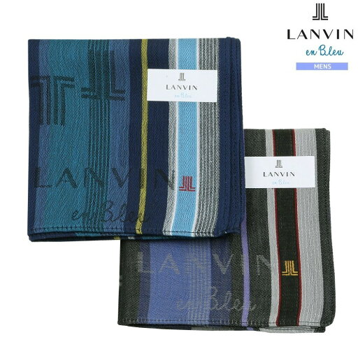 ランバンオンブルー ハンカチ 2枚セット LANVIN en Bleu メンズ ブランド ギフト プレゼント 日本製 シャドーロゴ コットン 青緑×青紫 24/8/1 020824【ネコポスで送料無料】 ランバンオンブルー ハンカチ 2枚セット LANVIN en Bleu メンズ ブランド ギフト プレゼント 日本製 シャドーロゴ コットン 青緑×青紫 24/8/1 020824【ネコポスで送料無料】