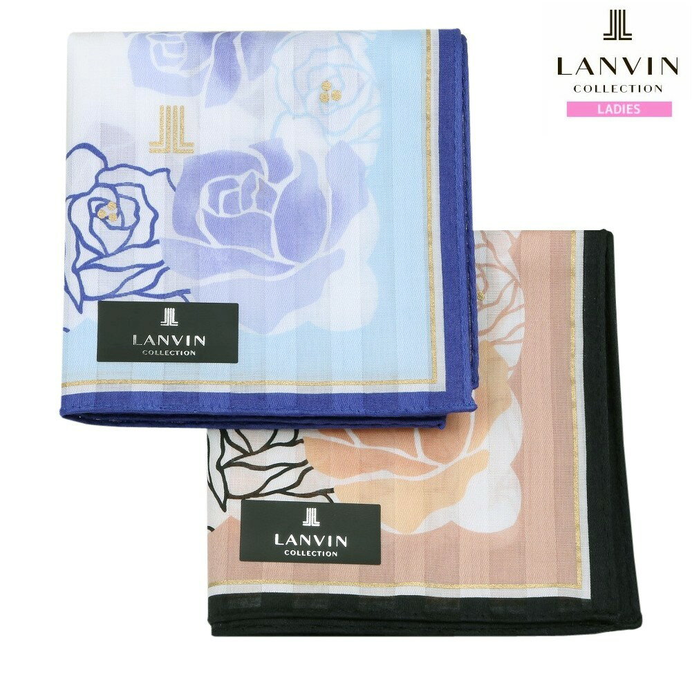 ランバン ハンカチ 2枚セット LANVIN COLLECTION レディース ブランド ギフト プレゼント 日本製 ローズ プリント コットン 青×ベージュ 24/8/1 020824【ネコポスで送料無料】